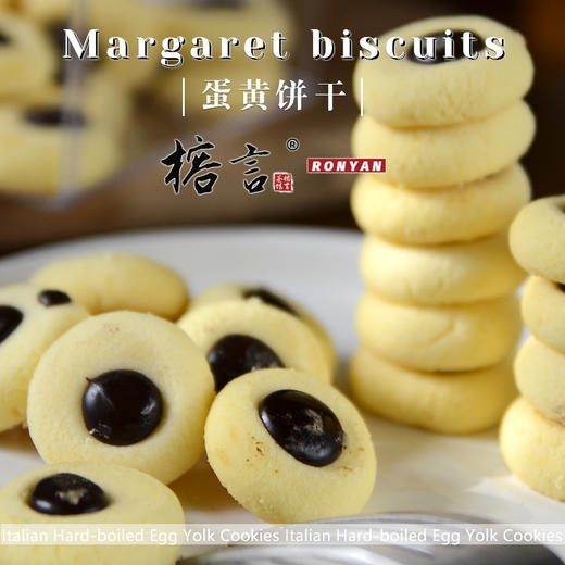 玛格丽特 商品图1