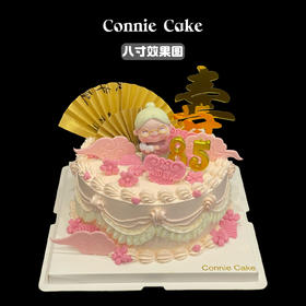 🎂福寿康宁 · 贺寿翻糖配件蛋糕