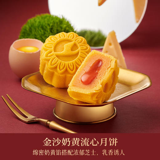 【预售】「Moon·白鹭伴月」IV 2025中秋月饼限定手礼（8粒/盒） 商品图1