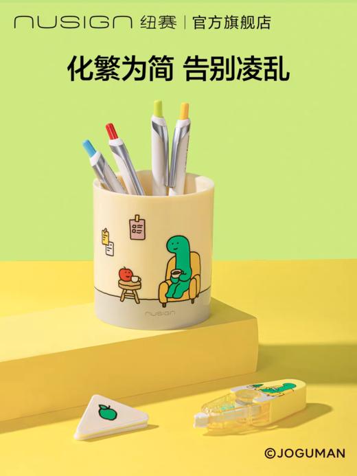 纽赛乔古曼圆形笔筒 商品图3