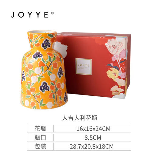 【多样屋专柜】JOYYE大吉大利花瓶节日送礼物釉下彩插花器客厅摆件 商品图1