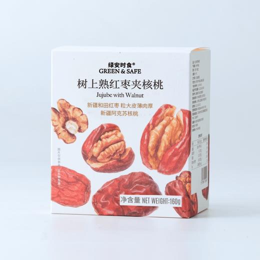 树上熟红枣夹核桃 Jujube with Walnut 160g/盒 商品图0