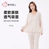 都市丽人睡衣女装针织提花睡衣女士家居服长袖长裤棉质套装LHH1H1 商品缩略图0