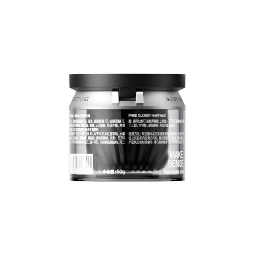 理然自在润泽发蜡50g 商品图2