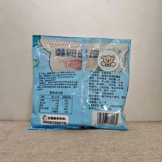 秋田浓浓奶酪味棒280g 商品图1