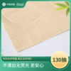 金竹阳光医护母婴级本色纸面巾185mm*190mm*3层*130抽 18包/箱 商品缩略图1