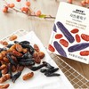 双色葡萄干 Mixed Raisin 100g/盒 商品缩略图1