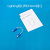 严选苹果转3.5音频线手机u盘转接头usb2.0转type-cmicro耳机转接线-1条 商品缩略图0