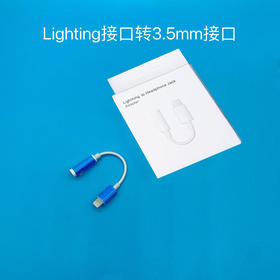 严选苹果转3.5音频线手机u盘转接头usb2.0转type-cmicro耳机转接线-1条