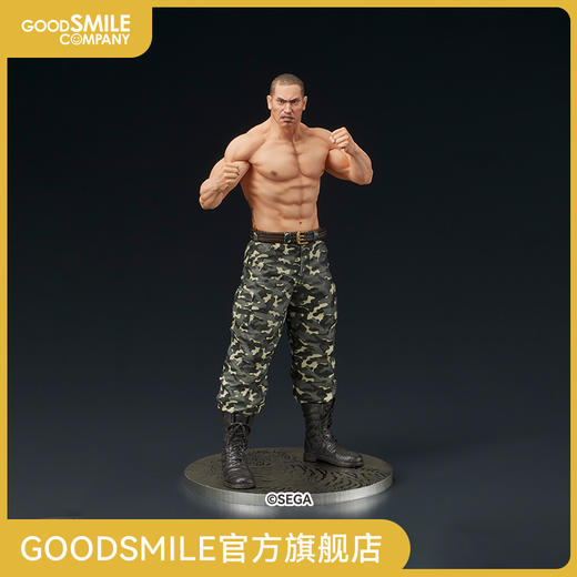 【GSC预售定金】DIGSTA 『如龙』 冴岛大河 -激斗- 商品图0