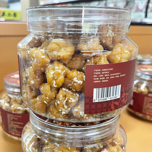 老面小麻花芝麻味280g/盒 商品图1