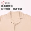 都市丽人睡衣暖感无尘棉睡衣男士家居服长袖长裤棉质套装FHH0B4 商品缩略图7