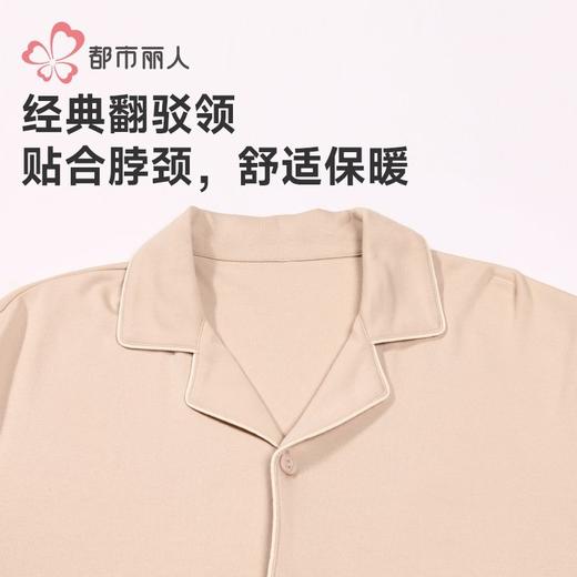 都市丽人睡衣暖感无尘棉睡衣男士家居服长袖长裤棉质套装FHH0B4 商品图7