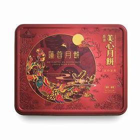美心双黄莲蓉月饼740g/盒