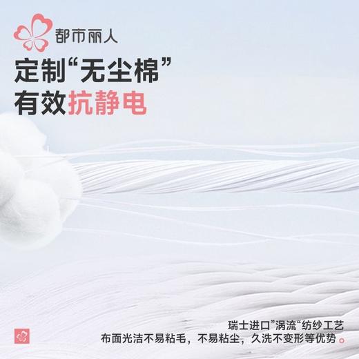 都市丽人睡衣单面无尘棉睡衣女士家居服长袖裙棉质睡裙LHH6H1 商品图4