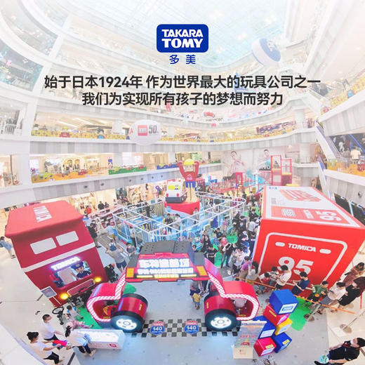 多美卡 950554 仿真车 #80-7 商品图4