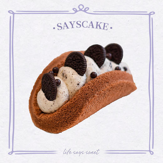 缤纷戚风抱抱卷【6个装口味随机】 商品图1