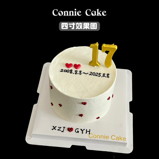 🎂【时光印记·数字纪念蛋糕】 商品图0
