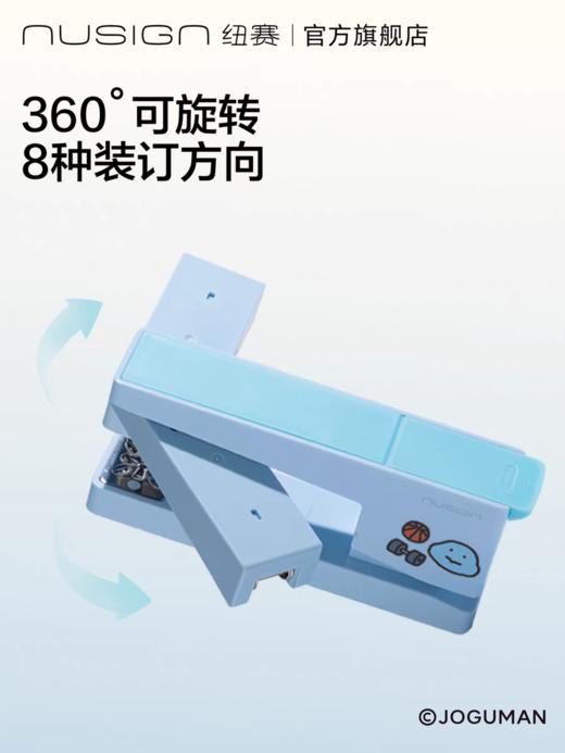 纽赛乔古曼订书机 商品图1