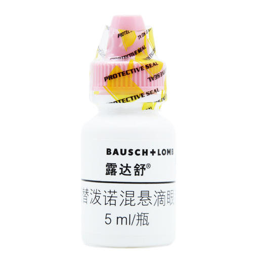 【露达舒】氯替泼诺混悬滴眼液 5ml*1瓶/盒 商品图2