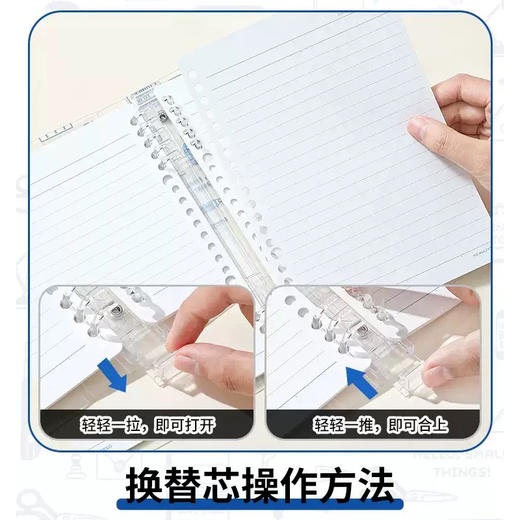 国誉B5紧凑型八孔活页本/横线（颜色随机） 商品图3