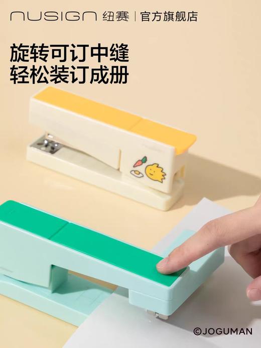 纽赛乔古曼订书机 商品图3