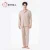 都市丽人睡衣暖感无尘棉睡衣男士家居服长袖长裤棉质套装FHH0B4 商品缩略图1