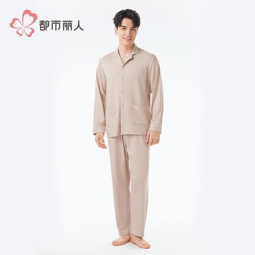 都市丽人睡衣暖感无尘棉睡衣男士家居服长袖长裤棉质套装FHH0B4 商品图1