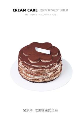 提拉米苏巧克力千层