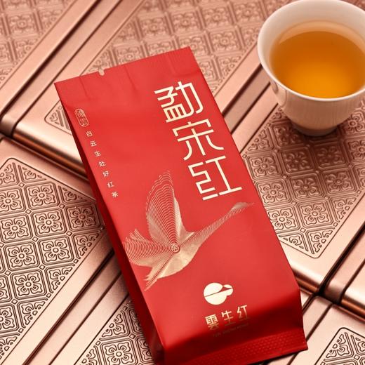 2025 云生红(锦云-勐宋红)铁罐装 50g 商品图1