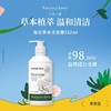 天然之扉每日草本洗发露洗发水 532ml 商品缩略图3