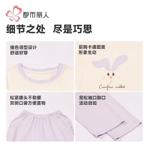 都市丽人男童女童40支TC拉架睡衣家居服长袖长裤童装棉质JHH2F2 商品图6