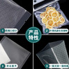 严选纹路真空密封袋【25*30*19丝】家用熟食保鲜塑料袋压缩食品级包装袋网纹真空袋1个 商品缩略图1