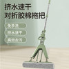 艾逸瑶选净月胶棉拖把（对折28cm）JQ-0090 商品缩略图5