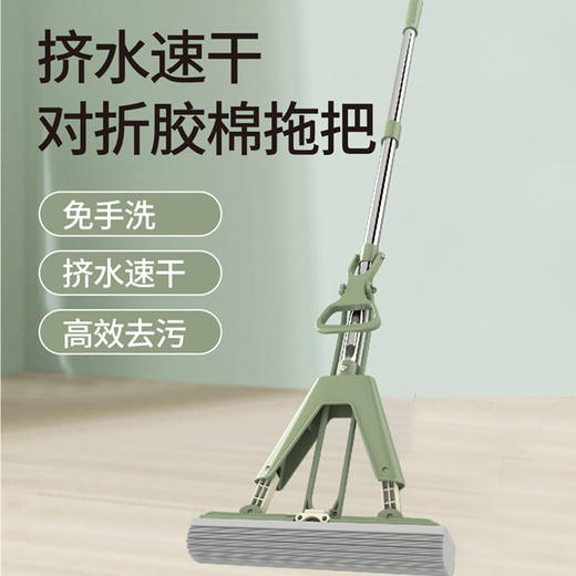 艾逸瑶选净月胶棉拖把（对折28cm）JQ-0090 商品图5
