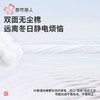都市丽人睡衣双面无尘棉睡衣男士家居服长袖长裤棉质套装FHH9C1 商品缩略图9