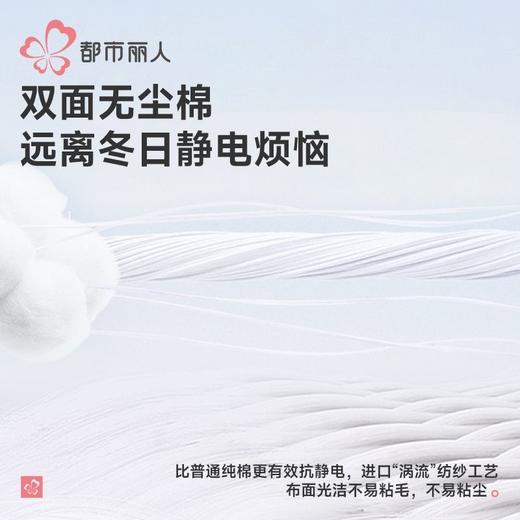 都市丽人睡衣双面无尘棉睡衣男士家居服长袖长裤棉质套装FHH9C1 商品图9