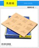 鹰牌 砂纸水磨砂纸打磨抛光粗砂细沙2000目文玩木工汽车沙皮纸1张 商品缩略图3