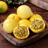  【钦蜜9号百香果】当季鲜摘 黄金甜感  果肉嫩滑 甜蜜多汁 尝鲜正当时！ 商品缩略图1
