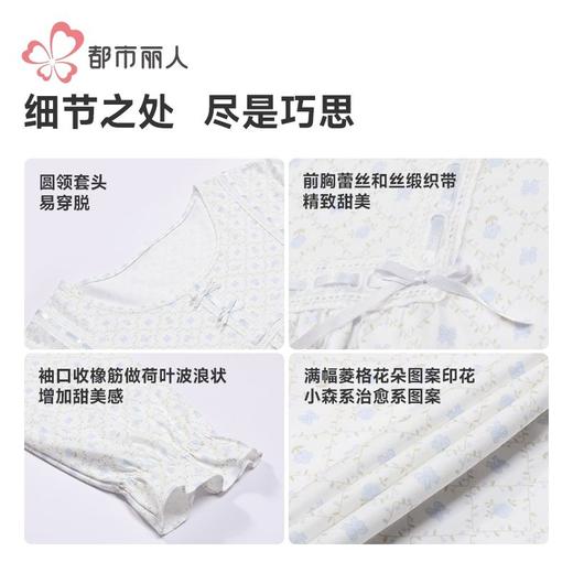 都市丽人睡衣单面无尘棉睡衣女士家居服长袖裙棉质睡裙LHH6H1 商品图8