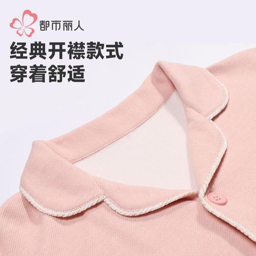 都市丽人女士睡衣女装套装长袖长裤马丁绵睡衣女士家居服长袖长裤套装LHH0B2 商品图6