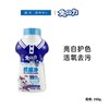 兔之力校服净350g【21003601】 商品缩略图0
