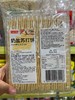 360克C&OK苏打饼干 商品缩略图2