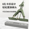 艾逸瑶选净月胶棉拖把（对折28cm）JQ-0090 商品缩略图2