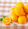 南非橙3个装（700g~800g左右） 商品缩略图0
