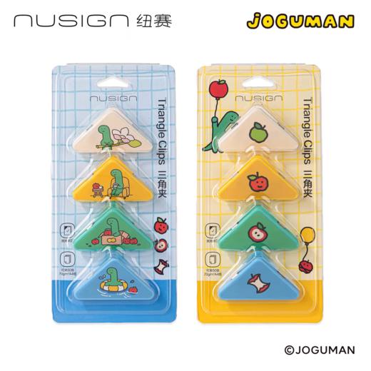 纽赛乔古曼亚克力夹子 商品图5