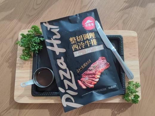 必胜客西冷牛排 1片 商品图1