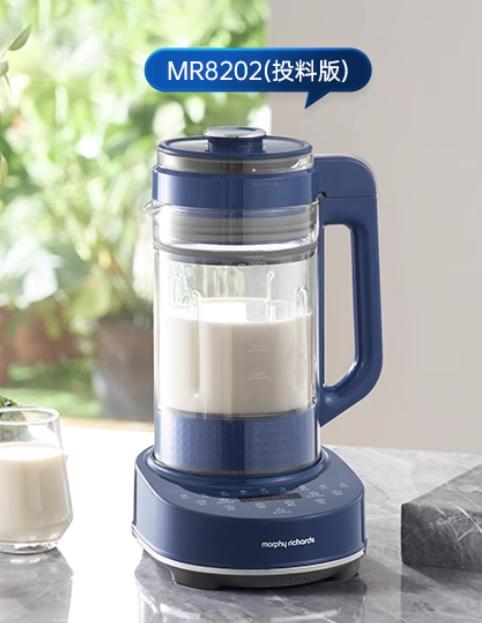 英国morphy摩飞MR8202多功能破壁料理机（轻奢蓝） 商品图0