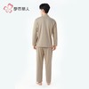 都市丽人睡衣双面无尘棉睡衣男士家居服长袖长裤棉质套装FHH9C1 商品缩略图4