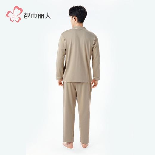 都市丽人睡衣双面无尘棉睡衣男士家居服长袖长裤棉质套装FHH9C1 商品图4